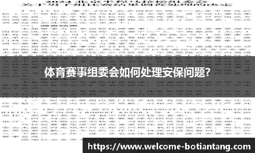 918博天堂